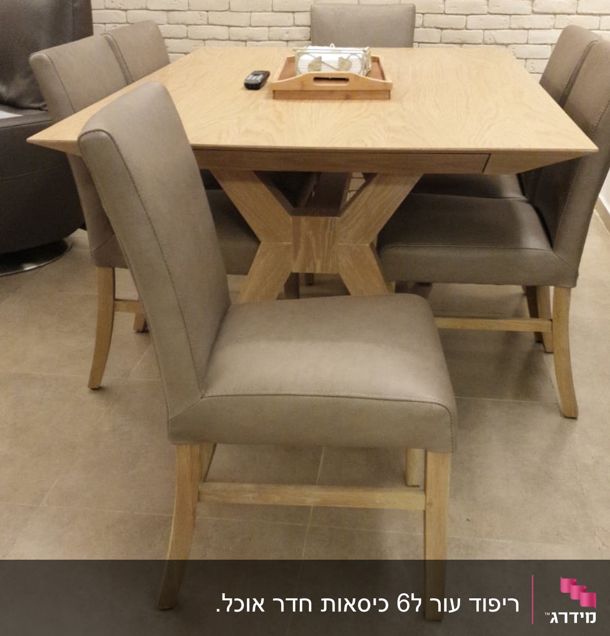 שולחן עץ עם כיסאות מרופדים סביבו